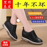 Высокая белая обувь, универсальная спортивная обувь для отдыха, из натуральной кожи, коллекция 2022, осенняя, мягкая подошва