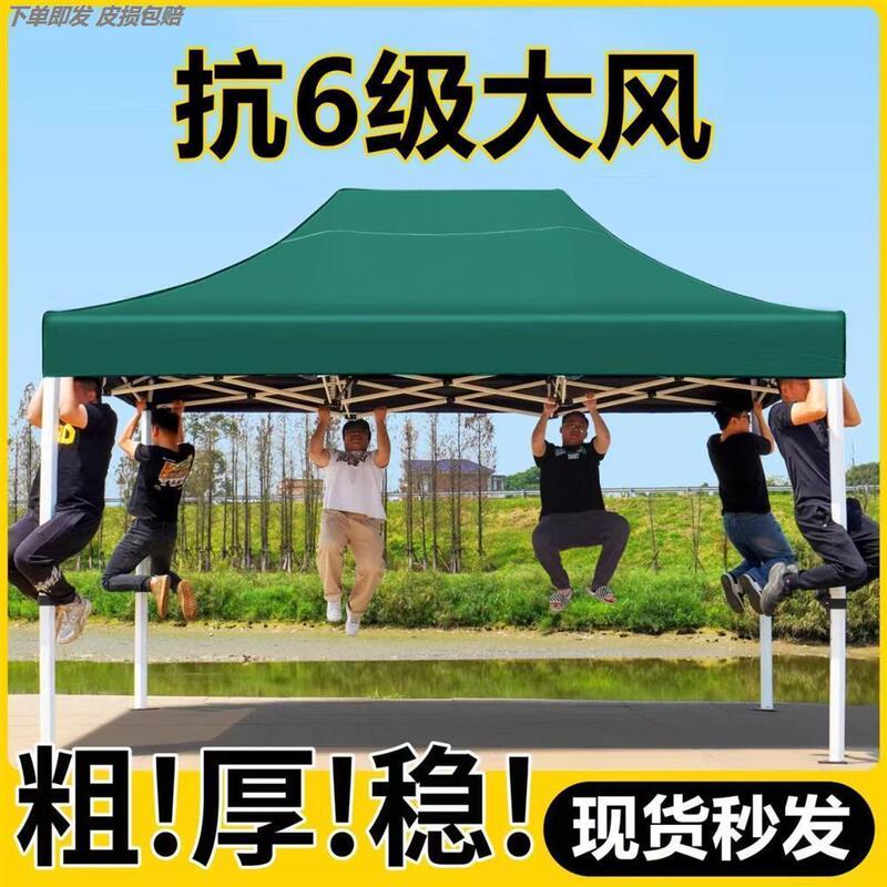 Large Outdoor Commercial Sunshade Umbrella for Courtyard Tricycles, Extra-Large Sun Protection Umbrella for Market Stalls