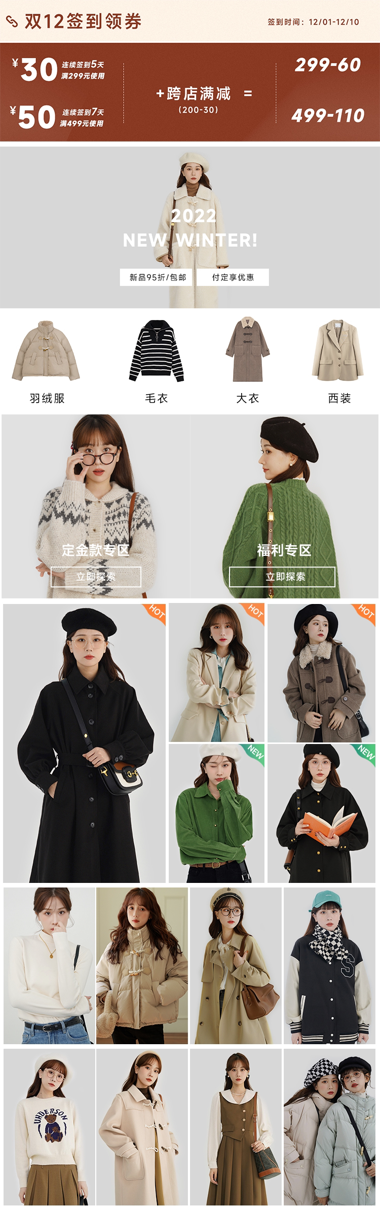 Счастливого плаката