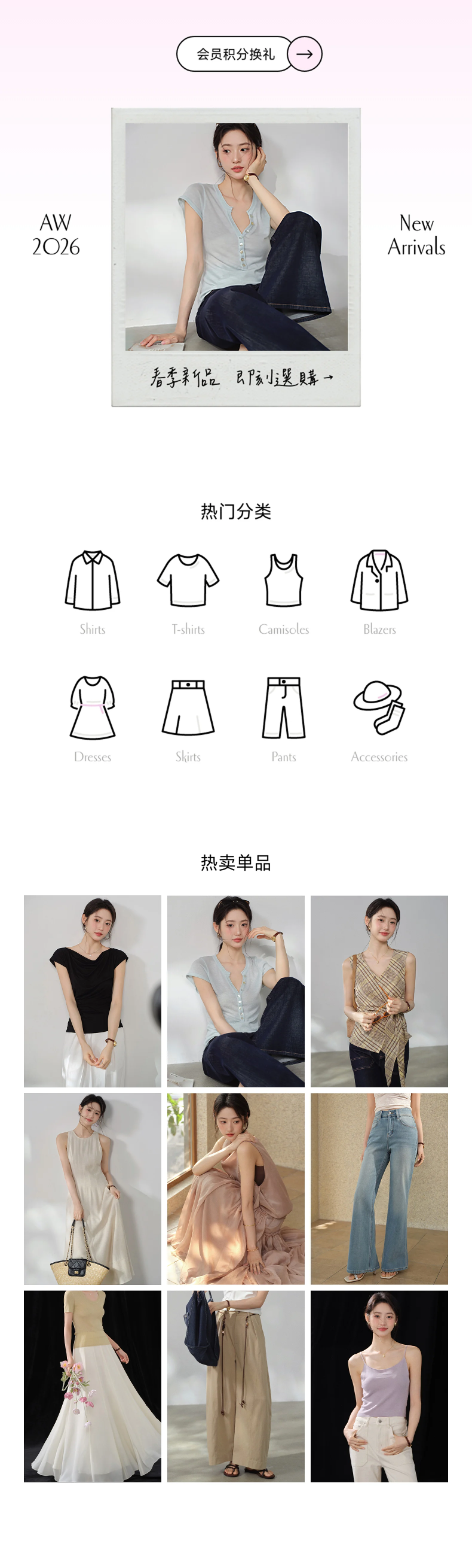 歡樂逛海報