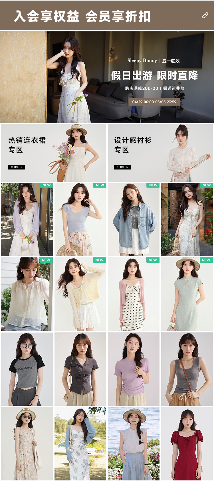 Счастливого плаката