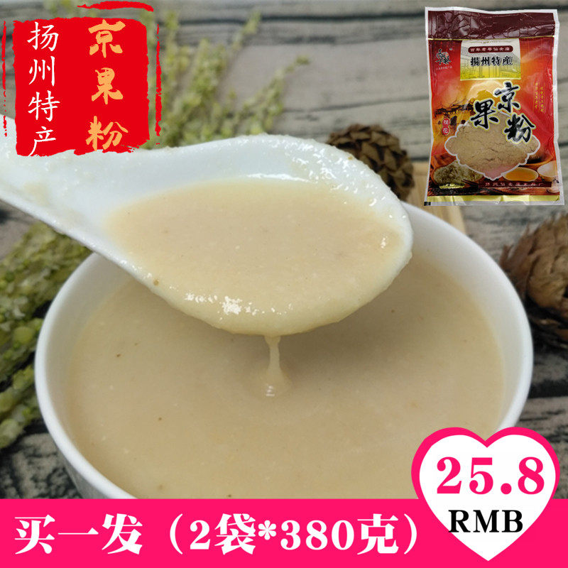 Yangzhou Special Products Fairy Temple Beijing Fruit Powder nutritious and leisure snack traditional pastries food brewed drink snack