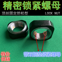 Special price anti-loose lock nut RN M8 1012 15 20 25 30 with copper pad square nut top wire fixed