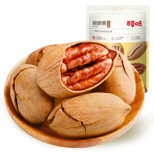 Bai Caosi Cream Cream Big Gone Fruit 500G Сумки орехи высушенные фрукты But Be оптовые закуски закуски бесплатная доставка на один фунт