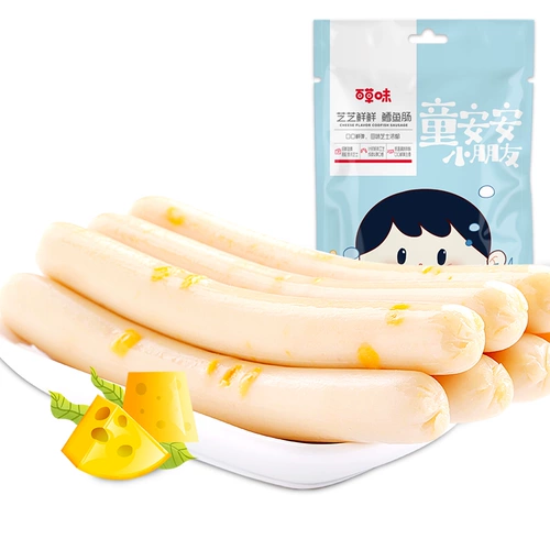 Bai Caowei Cheese Cod Cobas