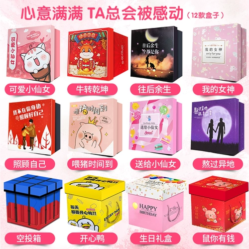 Bai Caosi Snacks Gift Pack Рождественские подарки дайте подруге закуски, небольшие продукты, полные голода и Нанты