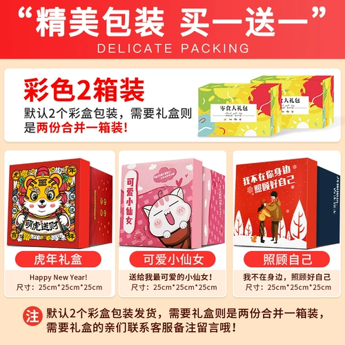Bai Caosi Mid -Autumn Festival Snack Gift Package Give Grives Grifful Fruit Disced Fruit смешанные манго закуски повседневная еда Daquan