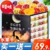 Товары от 子丰食品专营店