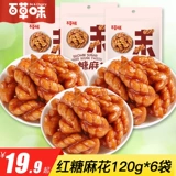 G 锹 锹?