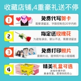 Bai Caowei Gift Package Online Red Exprosion дает подруги закуски и повседневную еду Daquan