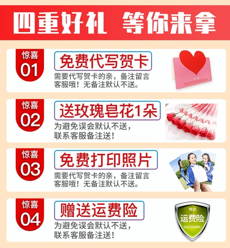 Bai Caosi Snack Gift Pack 38 Женские подарки дайте девушке повседневные закуски еда еда еда, полная голода