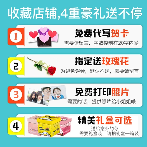 Подарочная упаковка Bai Caosi Snacks Over Giant Giant Sag Зарядка голодного Нанта, целая коробка из всех видов продуктов, давая подругам