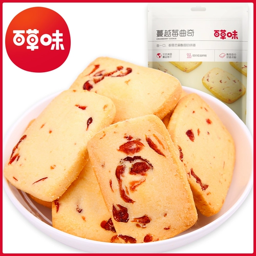 Baicao -ароматное печенье с клюквенным закусочным Quicher 100G*3 закуски ручной работы с закусками и повседневными закусками и повседневными закусками