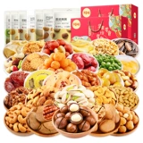 Bai Caowei Nuts Snacks Gift Packeck Случайные закуски для еды отправьте пожилые люди Daquan