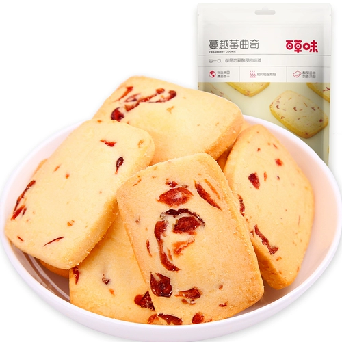 Baicao -ароматное печенье с клюквенным закусочным Quicher 100G*3 закуски ручной работы с закусками и повседневными закусками и повседневными закусками