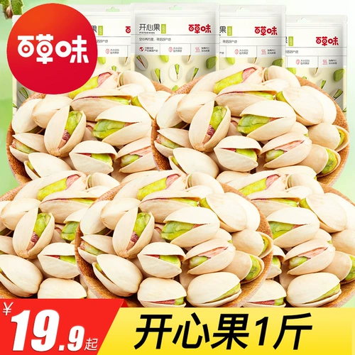 Bai Caocai Happy Fruit Bulk 500G Capital 5 фунтов орехов закуски один фунт закусок и закусок повседневной еды