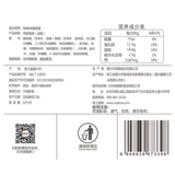 [Bai Cao Flavor-Xiaomeng Egg 135GX2 мешок] бурные перепелиные яйца повседневные закуски с общежитиями.