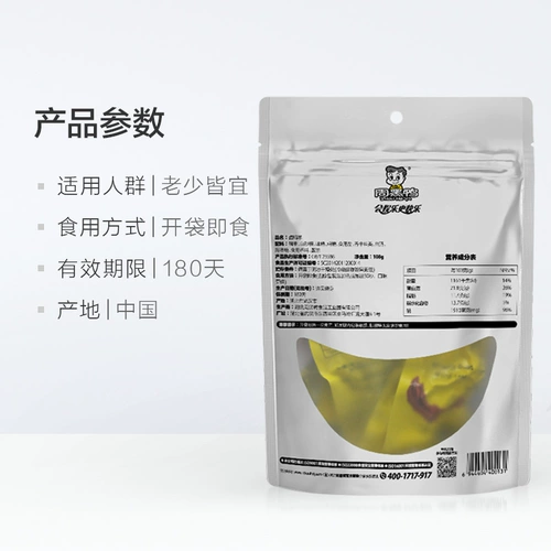 周黑鸭 Утиная пальмовая утиная когтя 108G*3 сумки закуски с оторванным пряным уханским закуханием тейсть целую коробку мяса