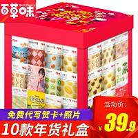 Bai Caowei Новая подарочная коробка для подарочной коробки.