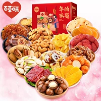 Bai Caowei Gift Dift Package Get Grivy Boy - целая коробка с закусками для голодного ужина повседневная еда Новая подарочная коробка