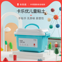 CALAYO Ultra-light clay 24-color big blue box Safe and non-toxic childrens clay plasticine Non-toxic space color clay