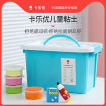 Calayo ultra-light clay Non-toxic toy color clay Childrens clay handmade diy material pack Kindergarten plasticine