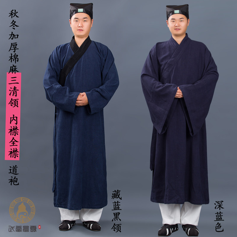 Autumn and winter thickened bamboo cotton linen rough linen Taoist robe gown long shirt Taoist clothing religious three-clear collar full-breasted long gown