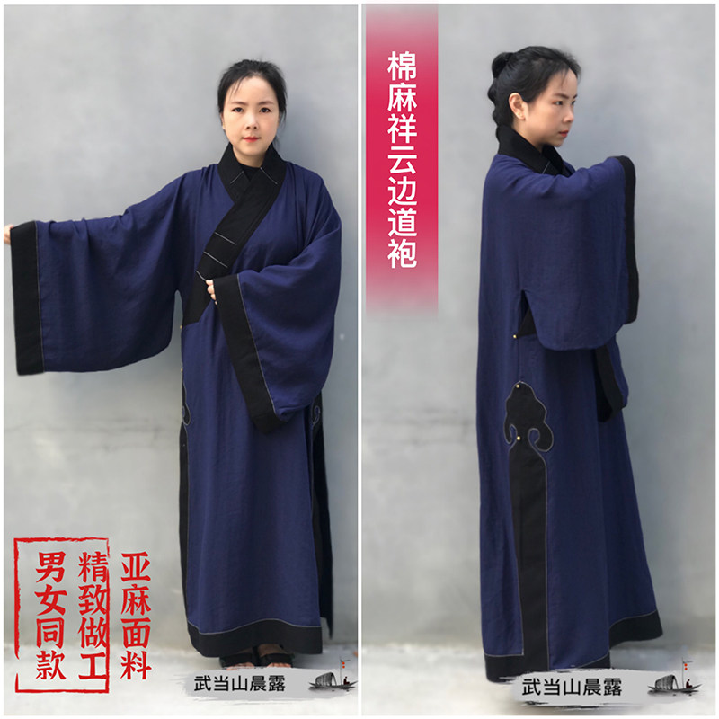 Doosuit cloud hook robes big sleeve long coat with rodau sermon linen fabric for a long shirt and three clear neckline clothes dry khun