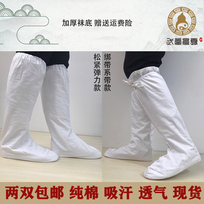 Wudang Socks, Pure Cotton Cloud Socks, Summer Traditional Long Socks, White Hanfu Leg Warmers, Long Tube Socks, Ancient Socks, Ming Dynasty Socks
