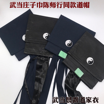 Zhuangzi towel Jade hat Taoist hat hat hat Hanfu hat towel Sanqingzheng one hat Xiaoyao towel Chen Shixing same paragraph