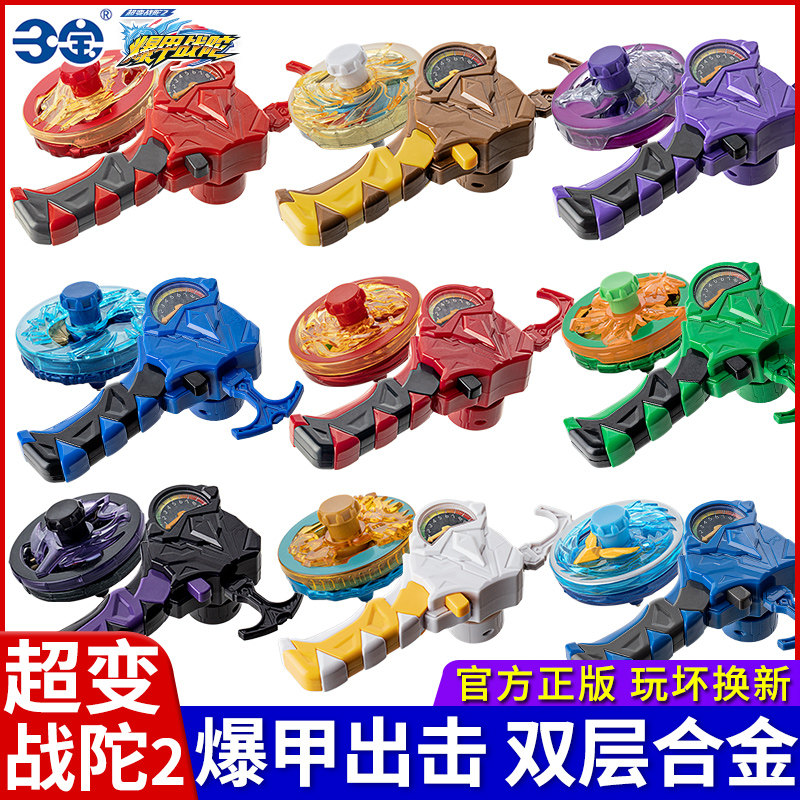 Super change war Tuo 2 new explosive armor Zantuo children's cable gyro toy three treasure genuine rotating snail 1 boy 3
