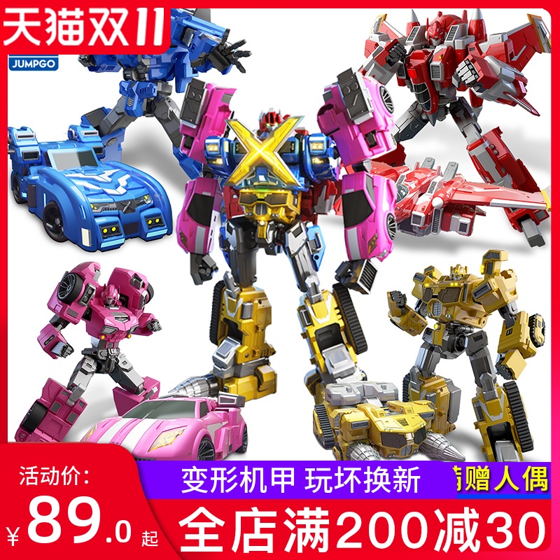 Mini Team X toy deformed mecha fit light gun Vajraftt X full boy semimace