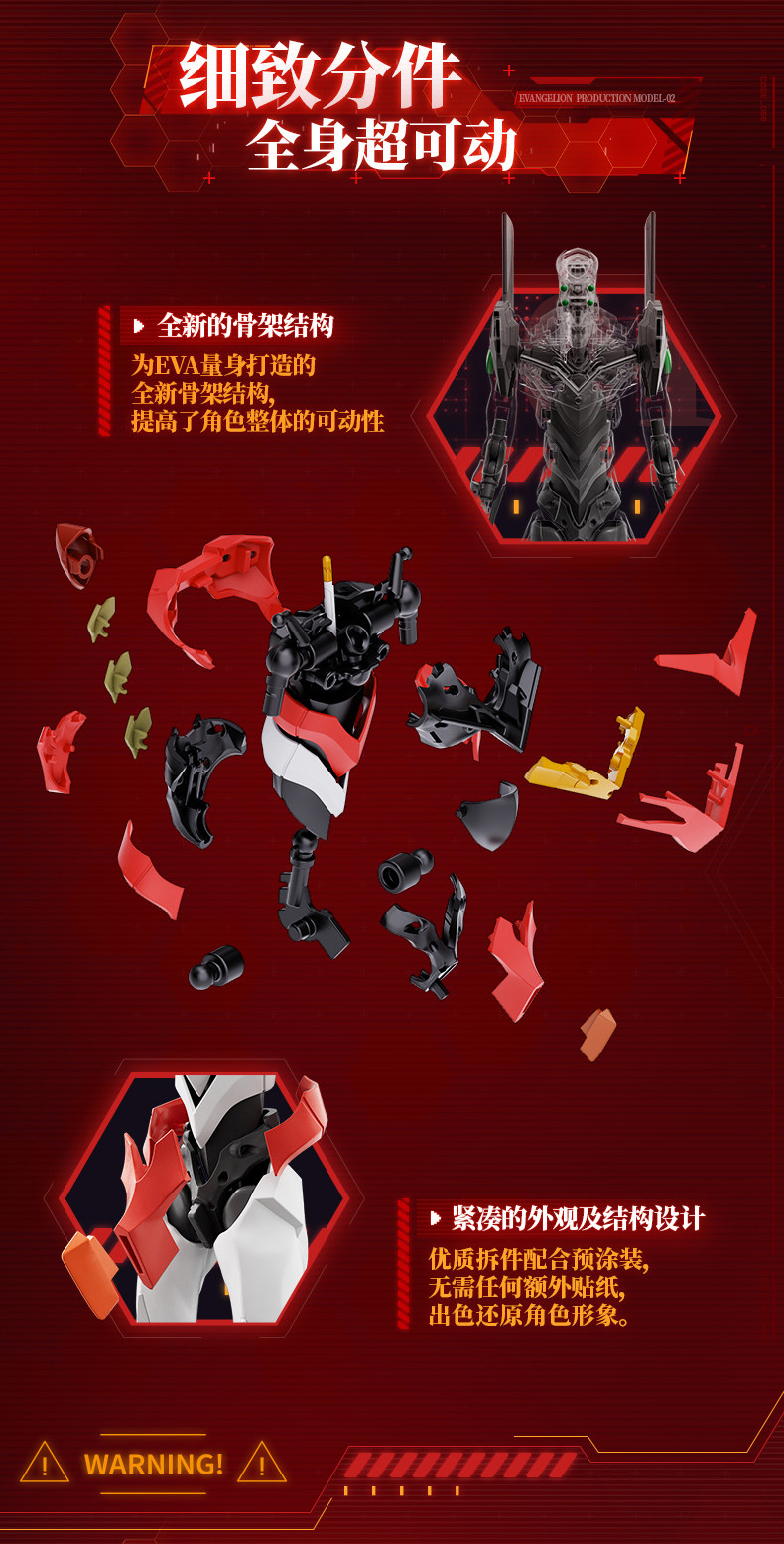 Куклы и фигурки 正版布鲁可二号机传奇版新世纪福音战士初号机克积木人eva手办