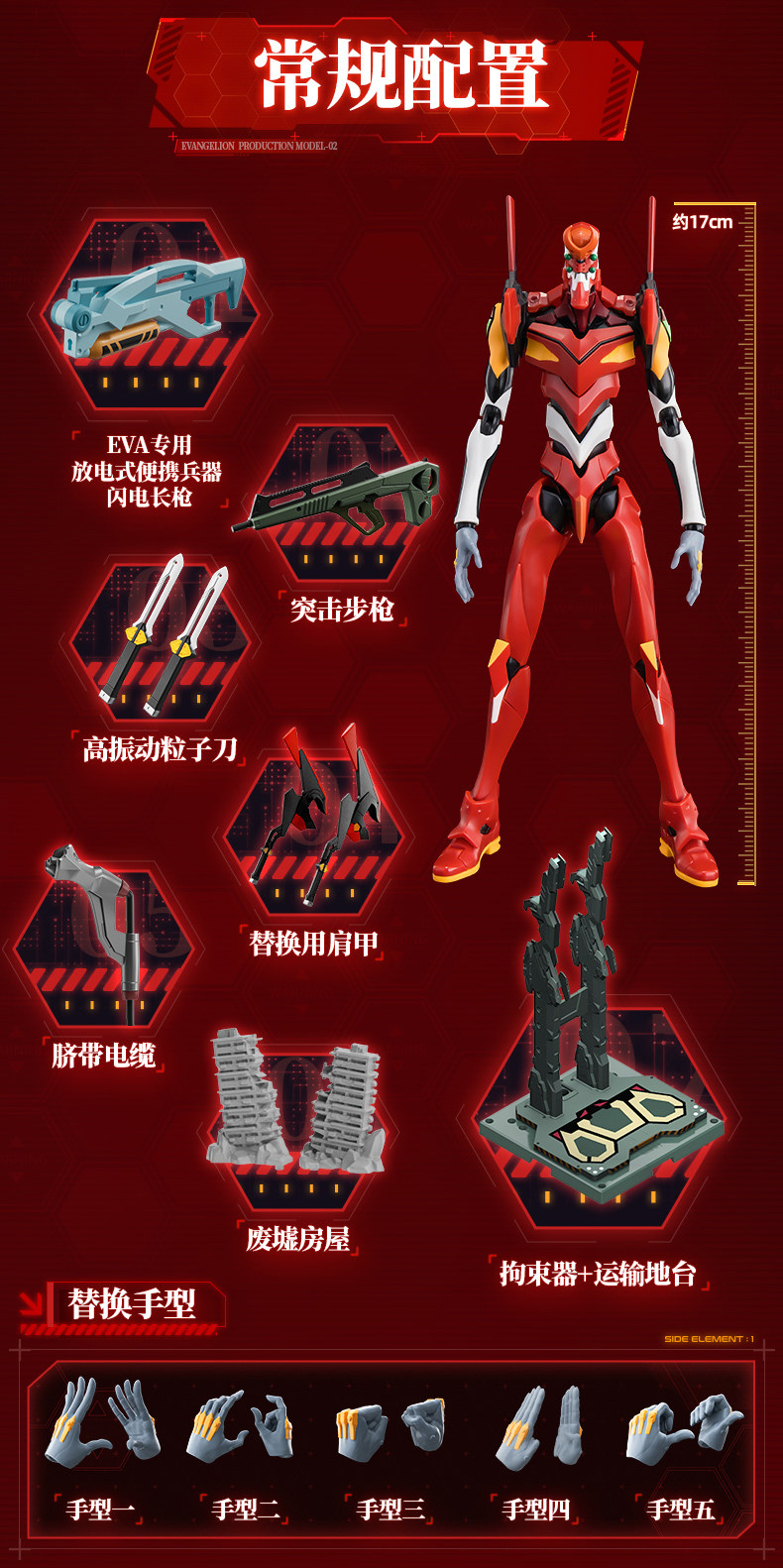 Куклы и фигурки 正版布鲁可二号机传奇版新世纪福音战士初号机克积木人eva手办