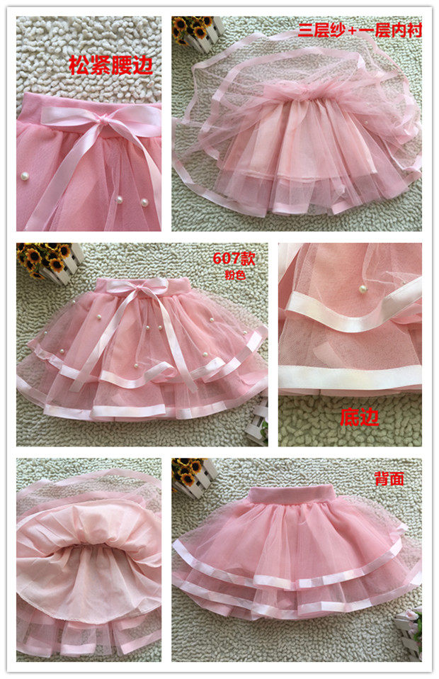 Jupe enfant - Ref 2050260 Image 13