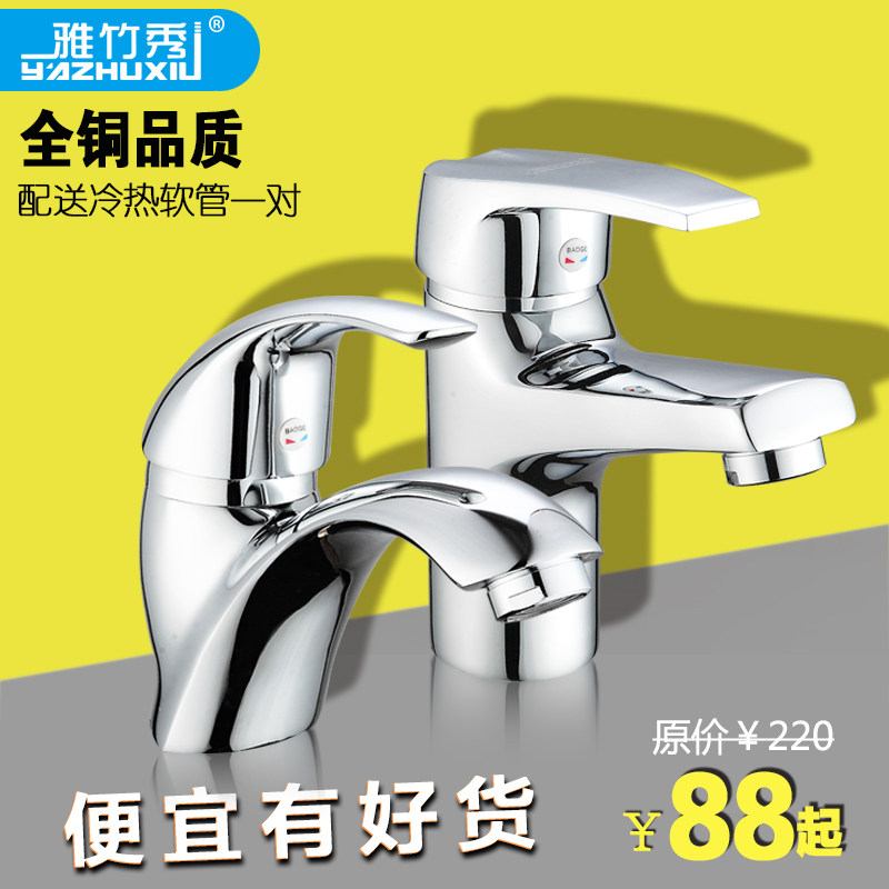 ������ȫͭϴ����ˮ��ͷ614