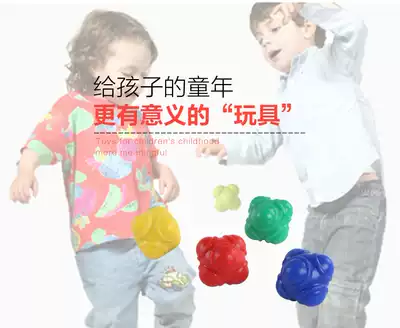 Hexagonal reaction ball Sensitivity test Agility training speed Children's physical fitness toy gift Kindergarten teaching aid