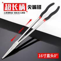 16-inch super long handle pointed nose pliers O-Head straight 45 degrees 90 degrees long pliers plus long handle elbow clip take out pliers