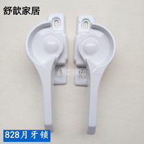 Guoqiang hardware 828 aluminum alloy door and window accessories Crescent lock window lock sliding window lock plastic steel window Hook Lock