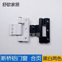 2 pack Aluminum door and window hinges broken bridge insulation bearings casement windows hinges door and window hardware accessories