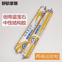 Creatives Sapphire 995 Silicone Structure Weatherproof Glue Engineering Soft Glue Construction With Glass Glue Waterproof Sealant
