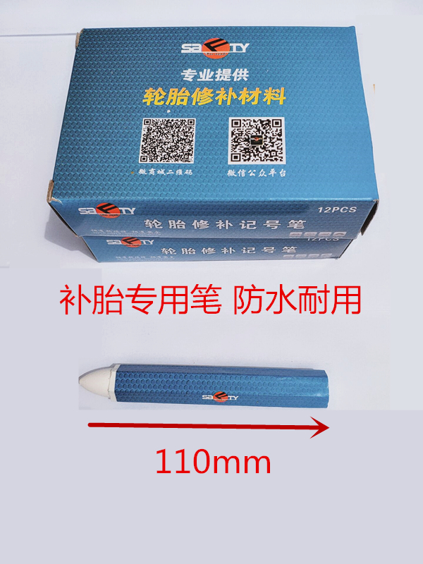 Teksford car tire marker pen white tire special waterproof crayon tire marker pen chalk