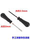 Junchen Electric Vehicle Vacuum Tire Repairing Artifact Glue Strip Tool Set Automobile and Motorcycle New Minimally Invasive Glue Strip