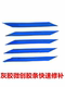 Junchen Electric Vehicle Vacuum Tire Repairing Artifact Glue Strip Tool Set Automobile and Motorcycle New Minimally Invasive Glue Strip