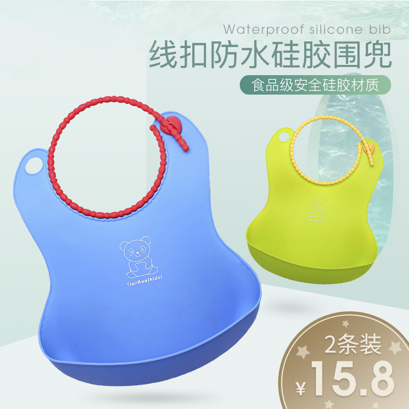 Baby Dinner Bib Pocket Waterproof Eating Bib Silicone Ultra Soft Baby Saliva Around Pocket Clothing For Children Feeding Free of Large Number