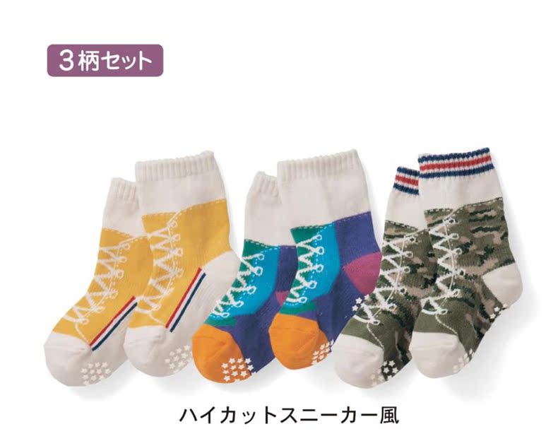 Chaussettes enfant - Ref 2109074 Image 11