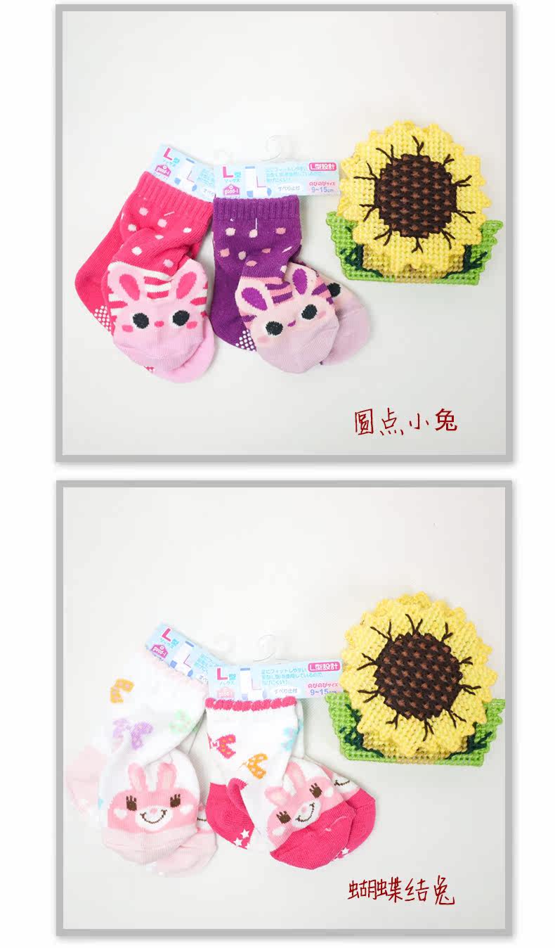 Chaussettes enfant - Ref 2109078 Image 12