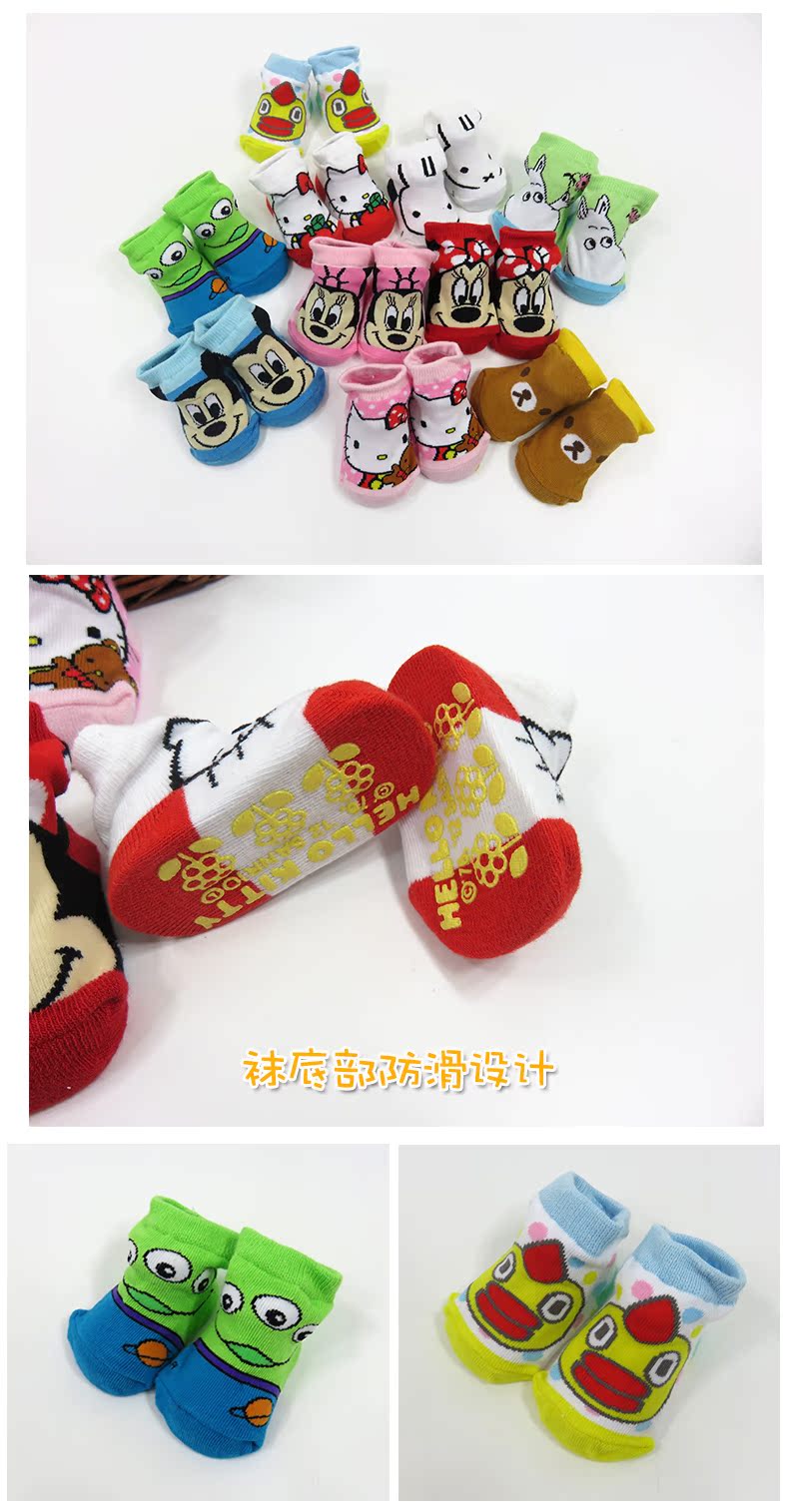 Chaussettes pour bébé en coton - Ref 2113611 Image 11