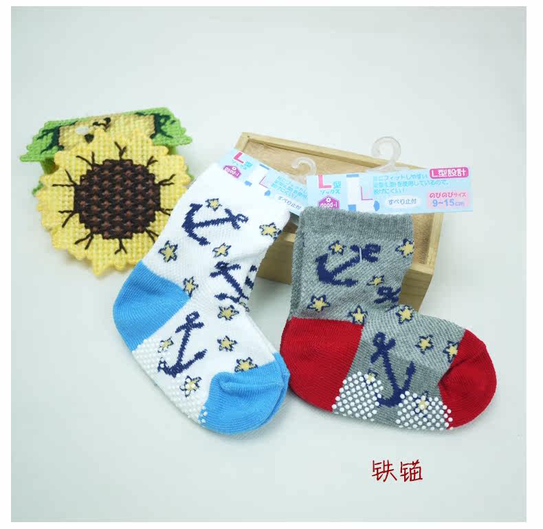 Chaussettes enfant - Ref 2109078 Image 10