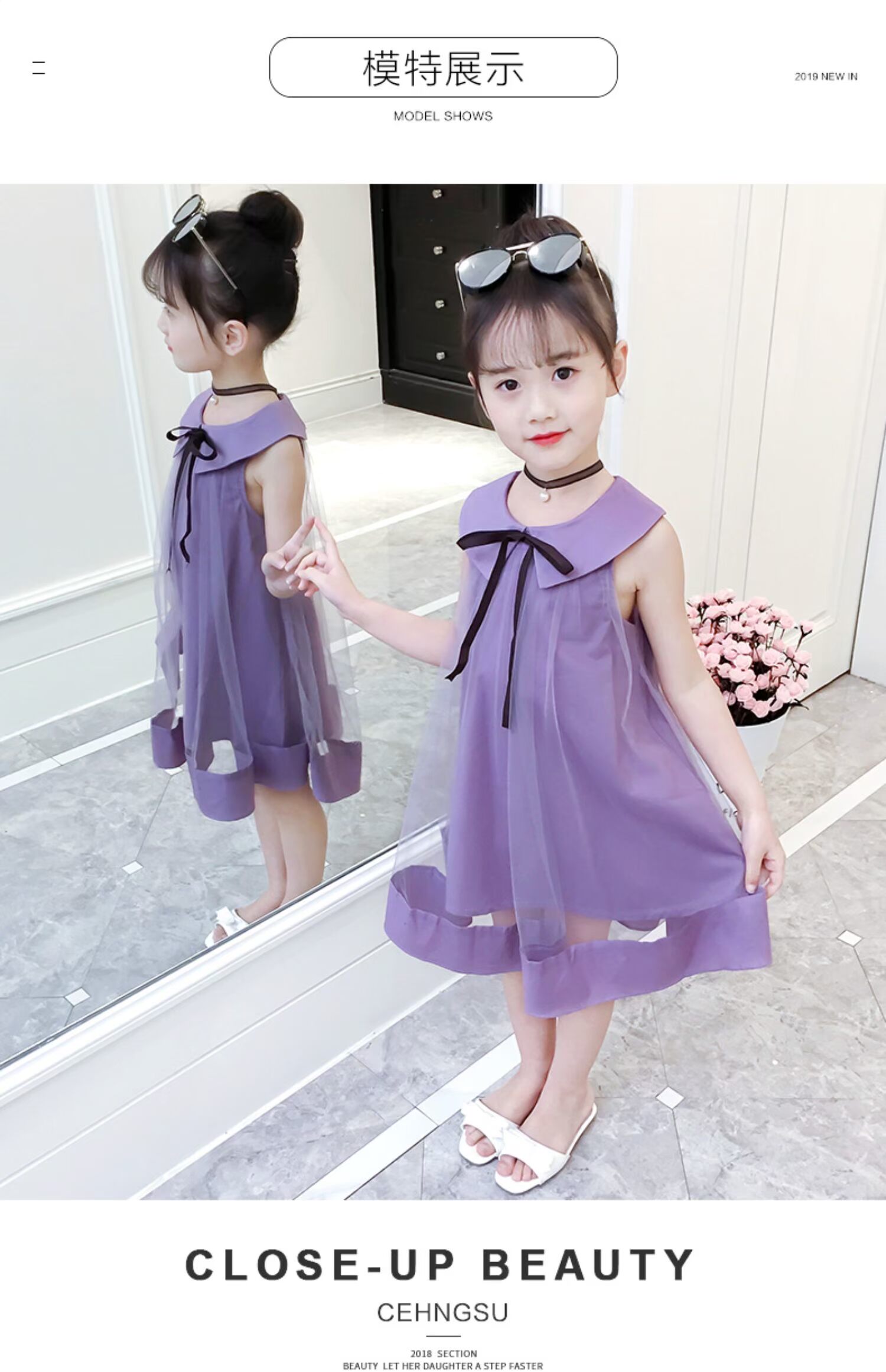 Váy bé gái 2019 hè mới quần áo trẻ em vest tím váy bé gái váy siêu công chúa - Váy váy công chúa cho bé gái